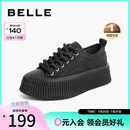 百丽女鞋加绒板鞋女春季新款鞋子运动鞋贝壳饼干底休闲鞋A6C1DAM4