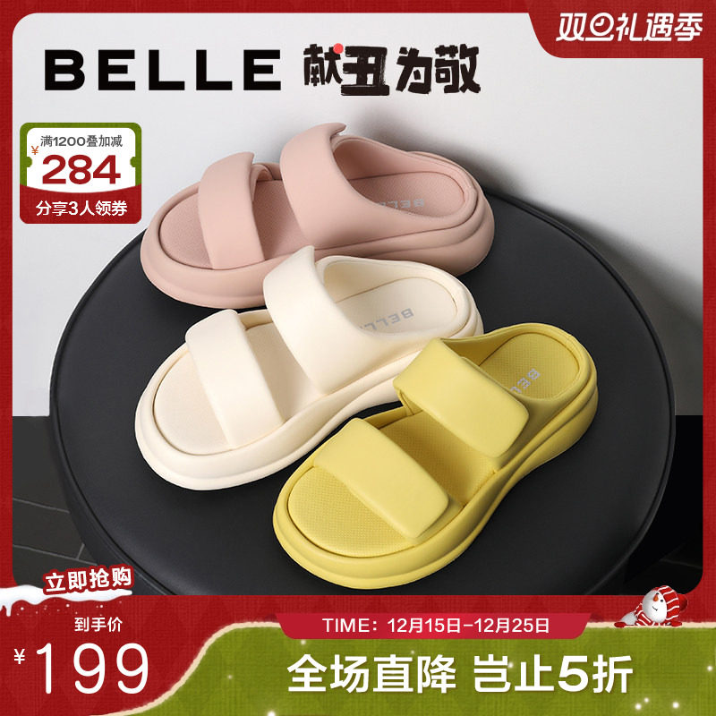 百丽棉花糖膨膨一字拖鞋