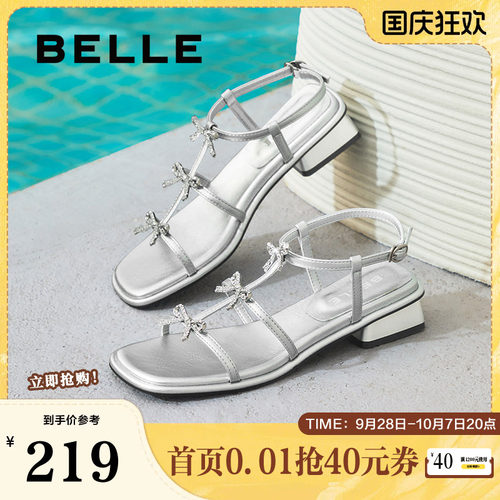 百丽女鞋粗高跟一字带凉鞋女夏季新款法式罗马单鞋子B2668BL5
