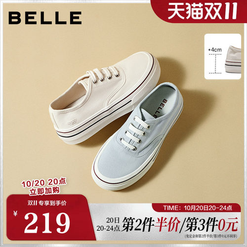 百丽简约百搭帆布鞋女2026春新商场同款厚底增高休闲鞋F7M1DAM6