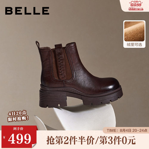 百丽女鞋加绒保暖真皮切尔西靴子女冬款棉鞋厚底烟筒短靴F2K1DDD5