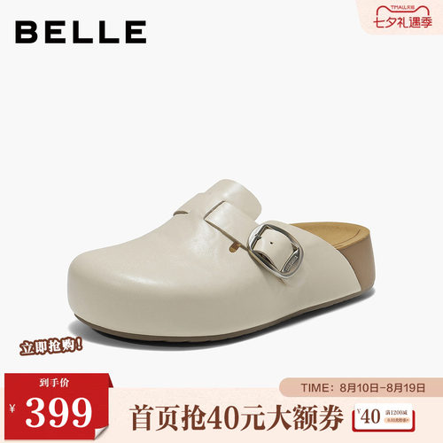 百丽复古时尚勃肯鞋女2026夏新厚底可外穿休闲包头拖鞋D8R1DBH6