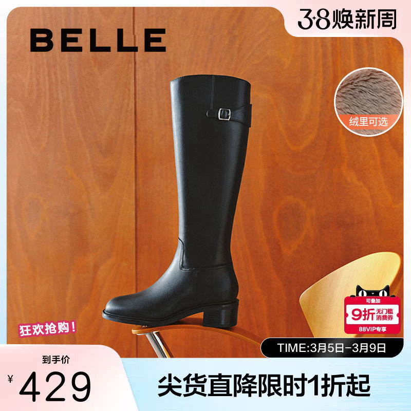 明星同款百丽女靴子冬季新款骑士靴加绒黑色长筒高长靴3KV71DG4 - 百丽官方奥莱旗舰店出品