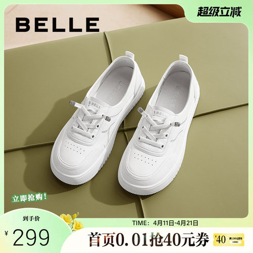 百丽女鞋子新款妈妈鞋护