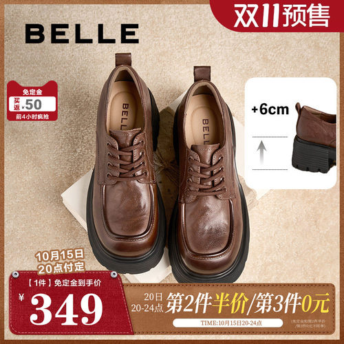 乐福鞋厚底百丽女牛津真皮新款