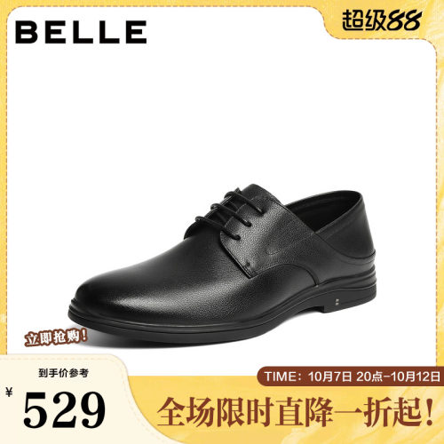 可踩后跟两穿质感牛皮革商务正装皮鞋