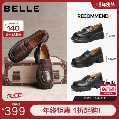 粗跟鞋女厚底百丽奏乐新款鞋子