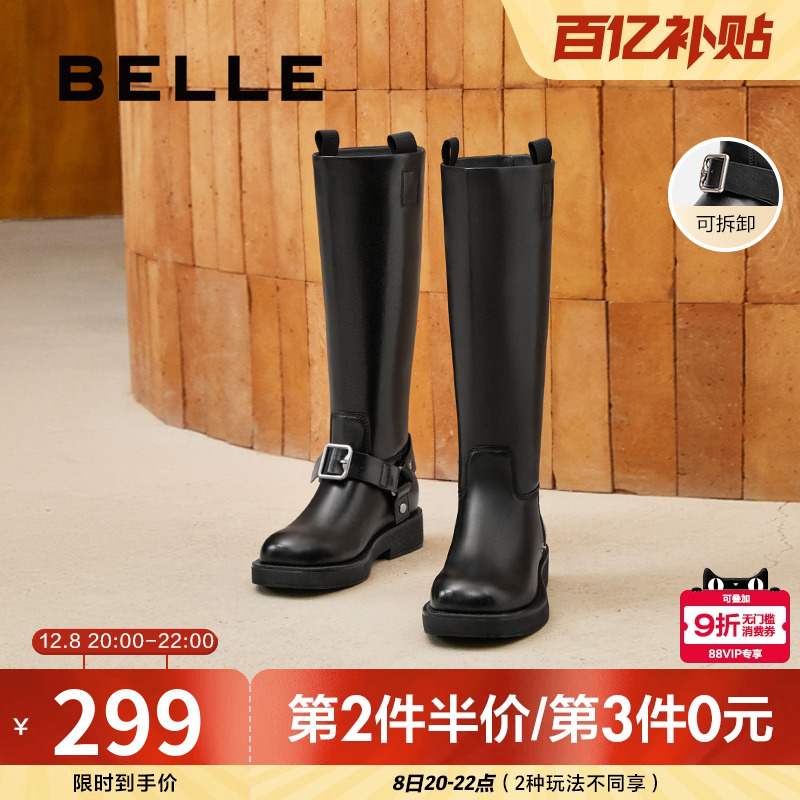 百丽厚底骑士靴女2024新