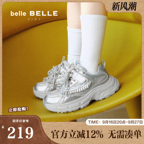 百丽潮酷撞色老爹鞋女秋季新款商场同款厚底蝴蝶结休闲鞋V7122C85