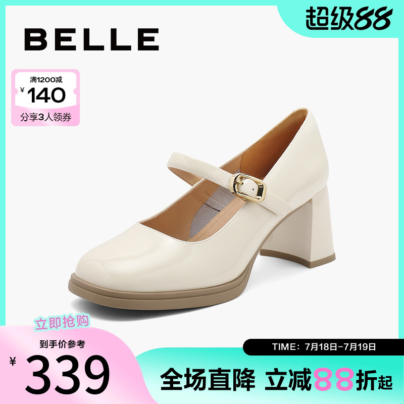 百丽女鞋子秋季新款圆头