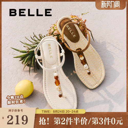 百丽幸运石夹趾罗马凉鞋女夏季新款时尚百搭透气人字拖鞋D8S1DBL5