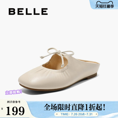 子夏玛丽珍可外穿百丽女平底穆勒