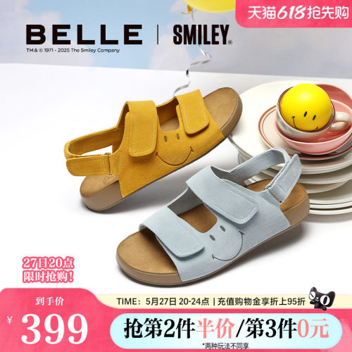 张凌赫同款百丽SMILEY联名勃肯鞋快乐吐司1代升级凉鞋D7X1DBL5