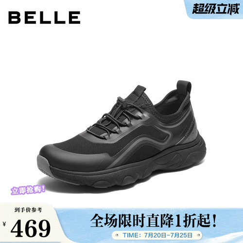 厚底增高舒适透气休闲运动健步鞋