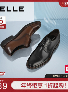 百丽商务真皮正装鞋男新款牛皮英伦新郎德比婚鞋B3229AM2