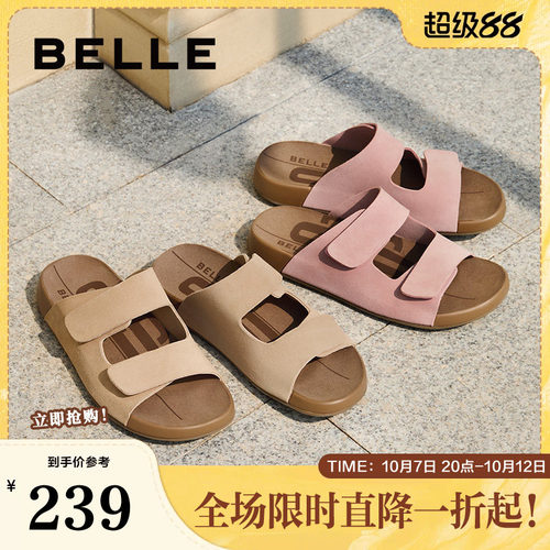 杨迪明星同款百丽吐司拖1代
