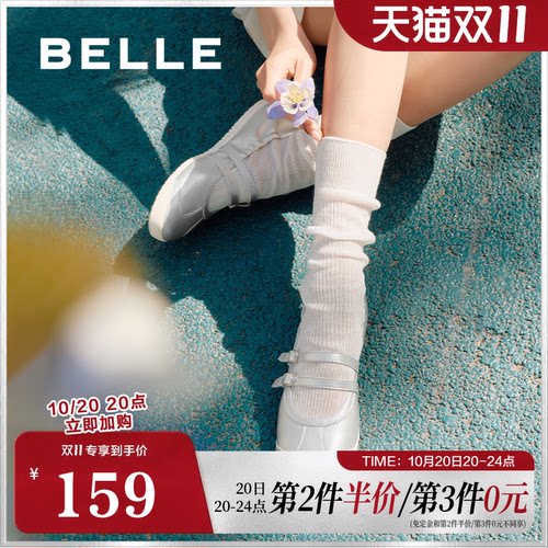 百丽女鞋芭蕾运动玛丽珍单鞋女夏季新款薄底休闲鞋子D9D1DBQ5