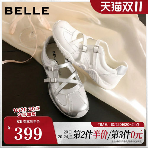 百丽双扣休闲玛丽珍鞋女2026秋新商场同款舒适薄底单鞋F9M1DCQ6