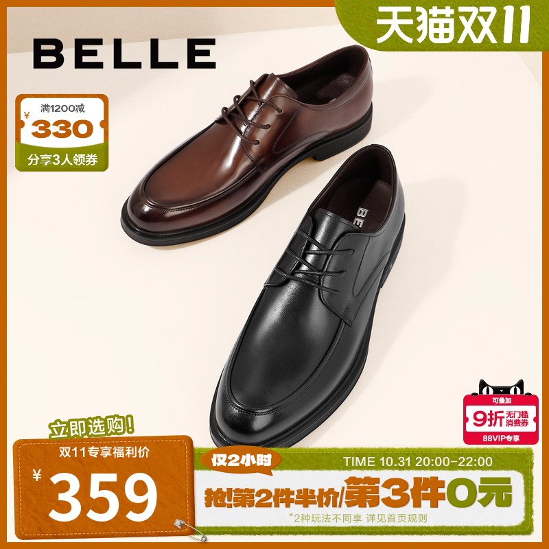 百丽商务正装皮鞋男秋新款软底