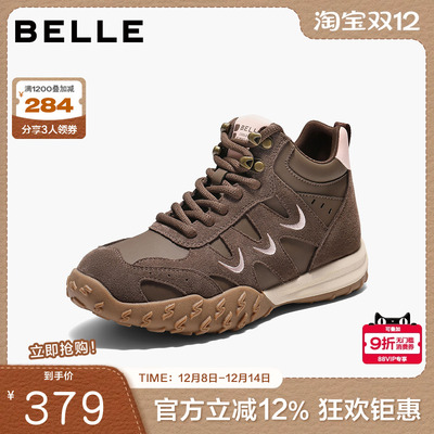 百丽复古厚底高帮鞋女款老爹鞋加绒棉鞋休闲工装马丁靴子E5W1DDD5