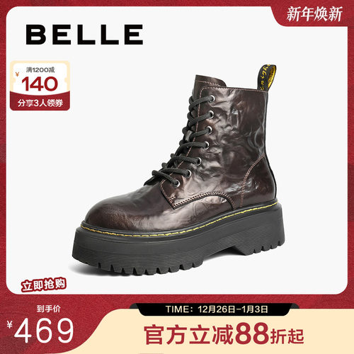 百丽女靴子复古英伦风马