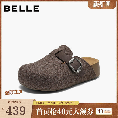 百丽复古毛毡勃肯鞋女2026秋新皮带扣厚底增高包头拖鞋D8R1DCH6