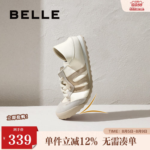 百丽小轻甘1.0德训鞋女春秋新款