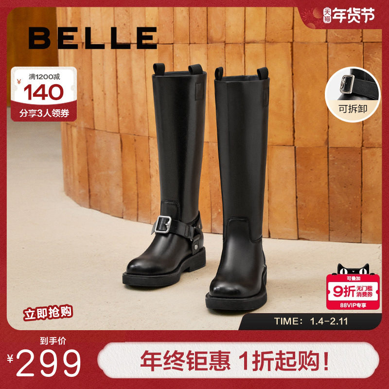 百丽厚底骑士靴女新款冬季显瘦高长靴加绒长筒西部靴子B2171DG4,女鞋,时装靴,淘宝优惠券,粉丝福利购,淘宝优惠卷