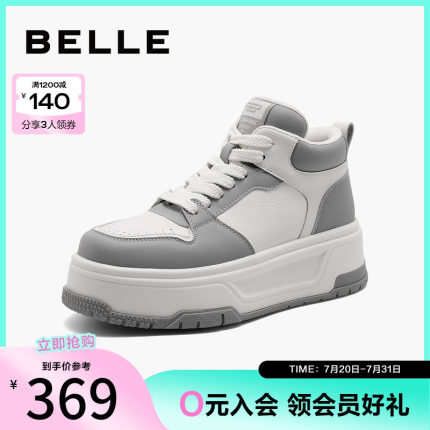 百丽女鞋子高帮加绒板鞋新款厚底运动鞋小白鞋休闲鞋B2092CM4