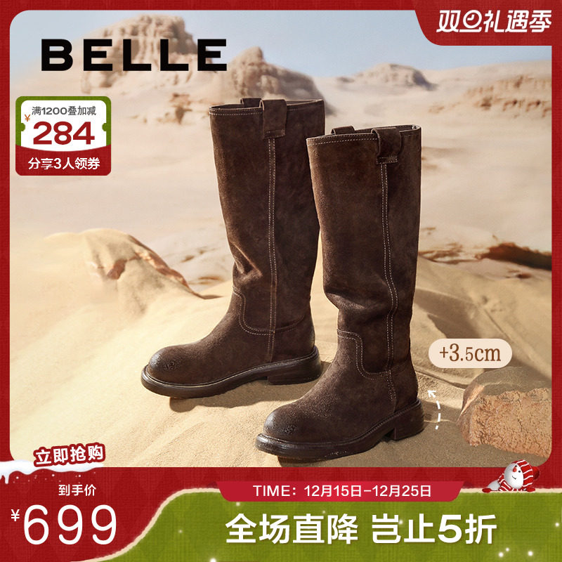 周雨彤同款百丽女靴周游世界复古美拉德西部靴加绒雪地靴E6G1DDG5