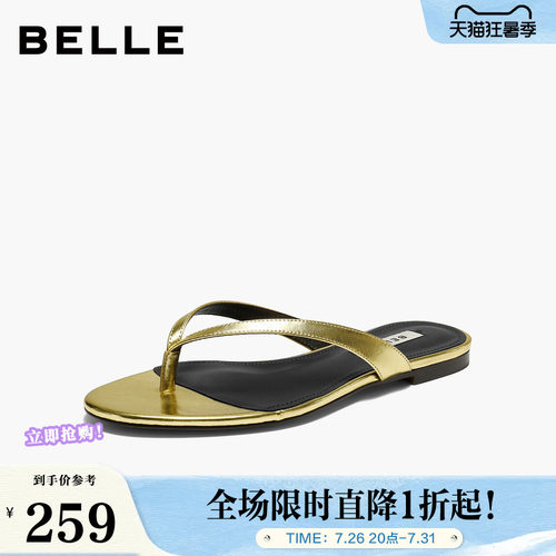 百丽时尚休闲夹脚拖鞋女2026夏新舒适薄底可外穿人字拖鞋BHC39BT6