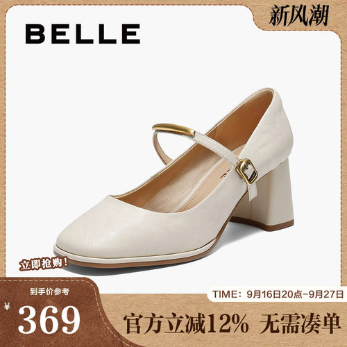 百丽女鞋复古粗高跟羊皮玛丽珍鞋女春夏新款浅口单鞋子B2806CQ5
