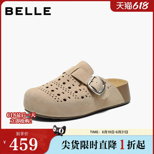 百丽厚底半岛吐司鞋透气打孔包头勃肯鞋2026新款外穿拖鞋F5Z1DBH6