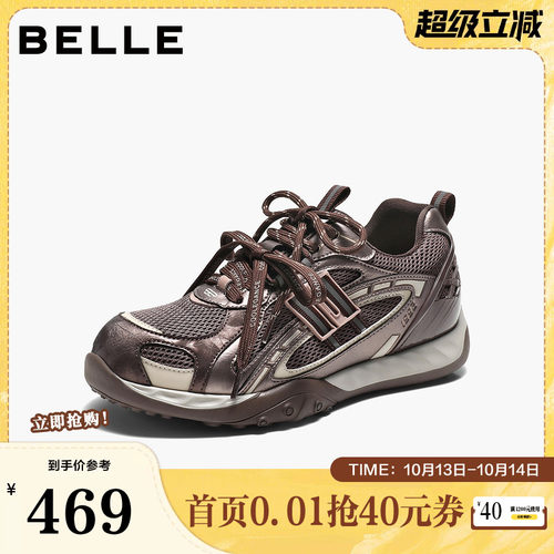 百丽撞色拼接老爹鞋女2026秋新双鞋带舒适薄底休闲鞋B3440CM6