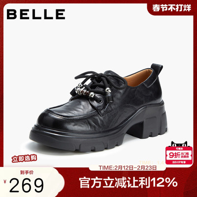 百丽女鞋子系带厚底牛津鞋秋季新款增高复古学院风单鞋B2938CM5