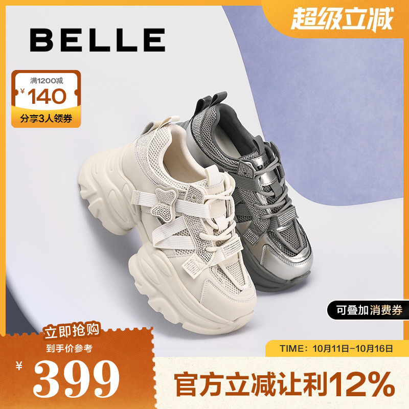 休闲鞋厚底百丽女户外运动老爹