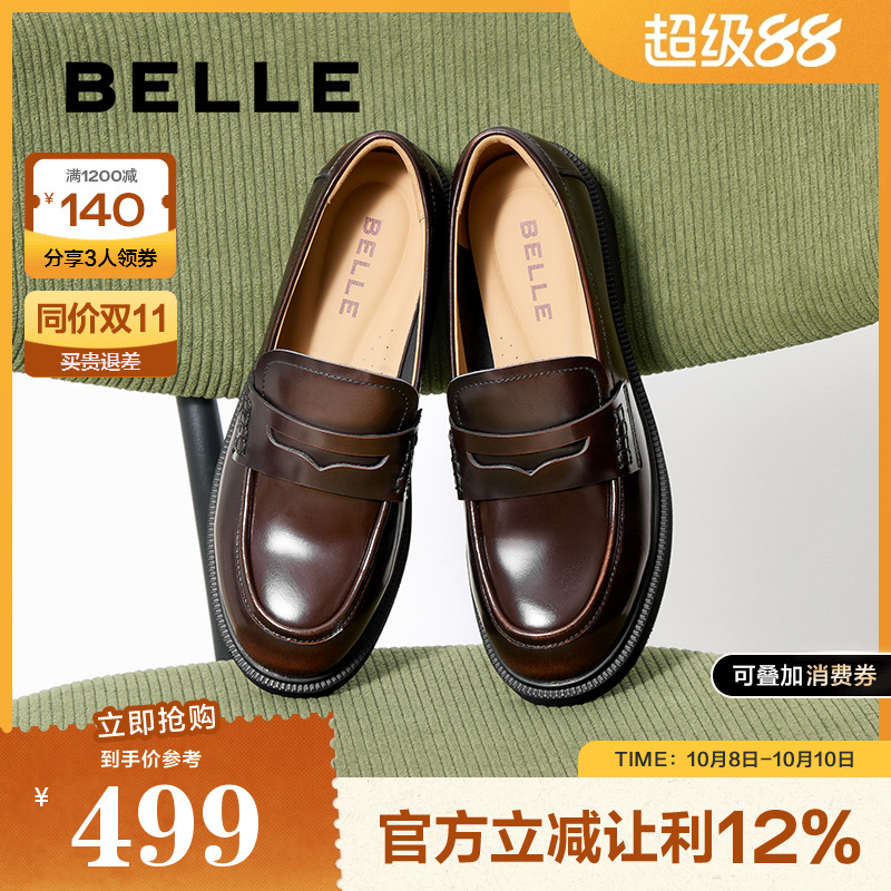 通勤乐福鞋女百丽学院风女鞋简约