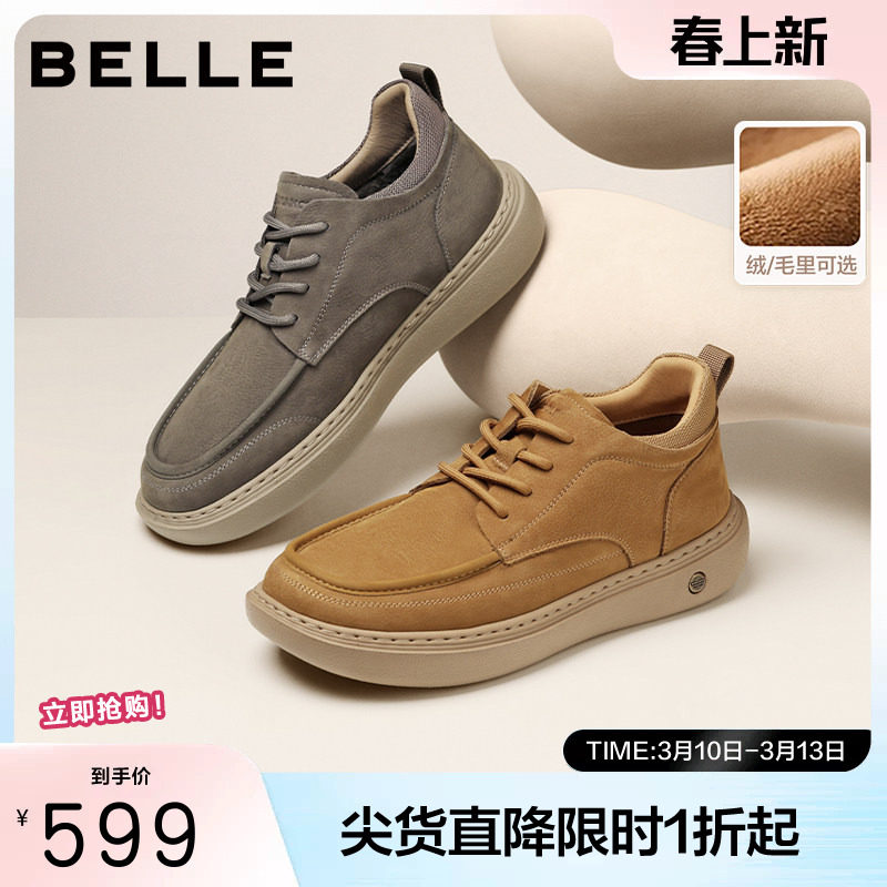 百丽男鞋高帮休闲工装鞋男新款冬季商场同款牛皮革板鞋8WK01DD5