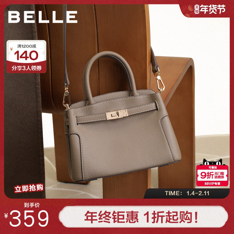 百丽包包女冬新款鎏金岁月小号质感铂金包单肩斜挎手提包X7427DX5,箱包皮具/热销女包/男包,托特包,淘宝优惠券,粉丝福利购,淘宝优惠卷