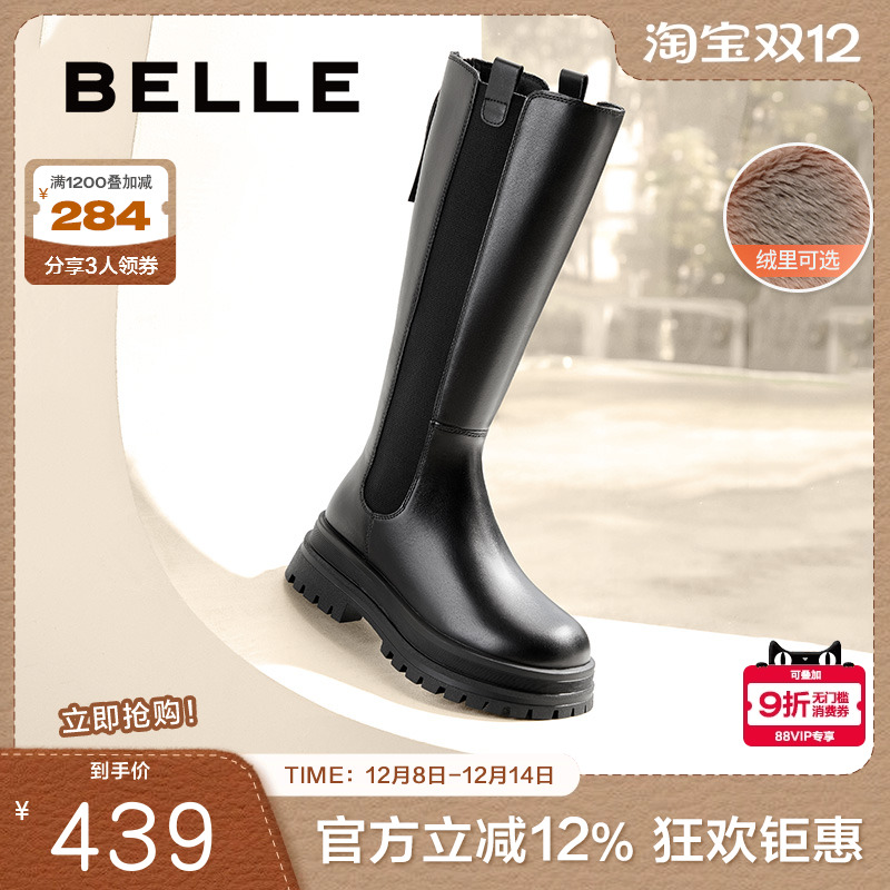 靴女显瘦加绒厚底百丽长筒切尔西