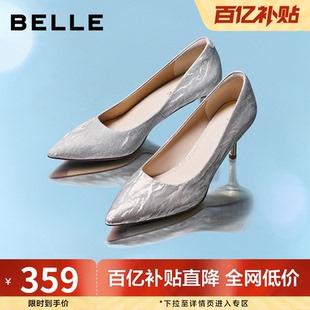 百丽细闪优雅单鞋女春季新款商场同款宴会婚鞋浅口高跟鞋L8015CQ5