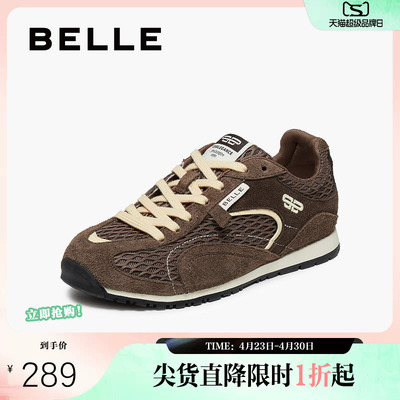 百丽透气网面复古薄底阿甘德训鞋女春夏新款运动休闲鞋子B2814CM5