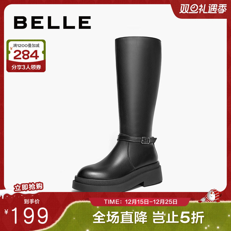 百丽女靴子2024冬季新款