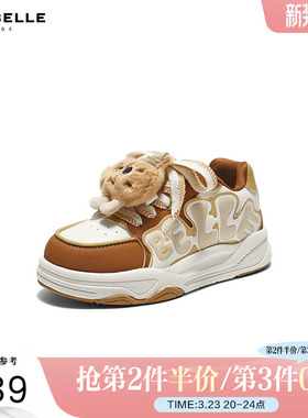 百丽可爱卡通板鞋中童鞋2026新款增高鞋厚底运动休闲鞋26208A86