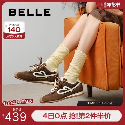 百丽女鞋子流心糖高帮毛毛阿甘德训鞋增高加绒棉鞋休闲鞋E7H1DCM5