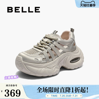 百丽女鞋子网透气运动老爹凉鞋女夏季新款厚底休闲鞋D9K1DBM5