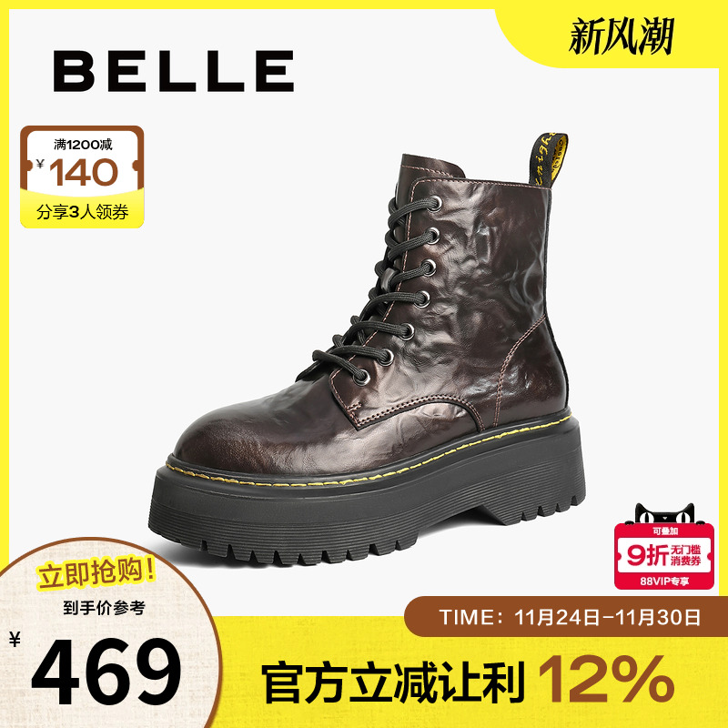 百丽女靴子复古英伦风马