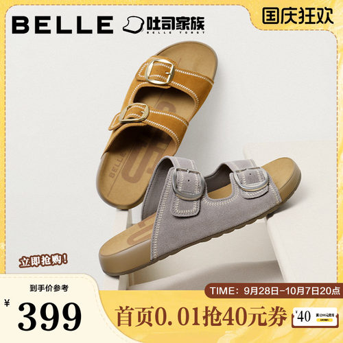 舒适休闲可外穿一字拖勃肯鞋