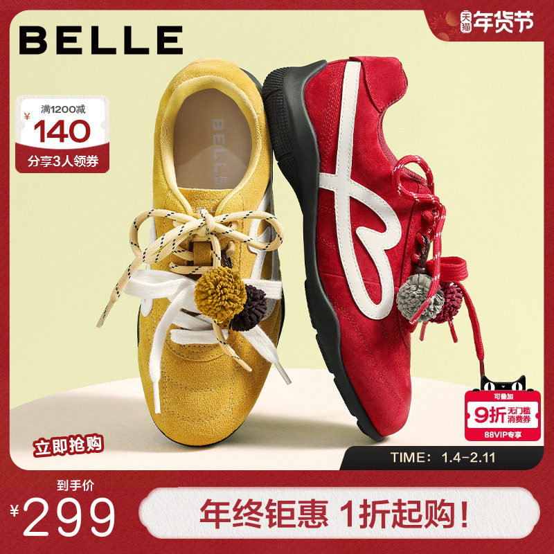 百丽时尚双鞋带撞色德训鞋女秋季新款薄底舒适运动休闲鞋WP015CM5,女鞋,德训鞋,淘宝优惠券,粉丝福利购,淘宝优惠卷