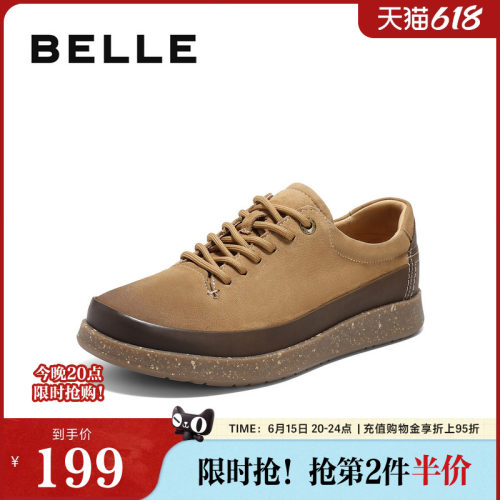 休闲鞋百丽古潮同款男鞋工装户外